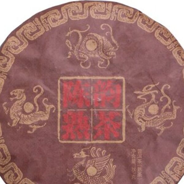 Чай пуэр шу Клан Бессмертных (блин 315-357 г)