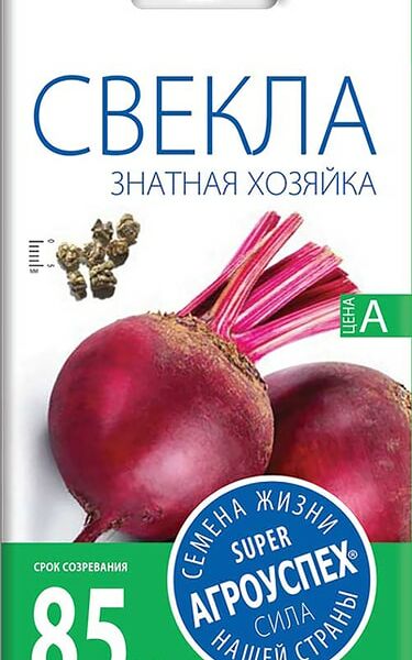 Семена Агроуспех Свекла Знатная хозяйка 3г