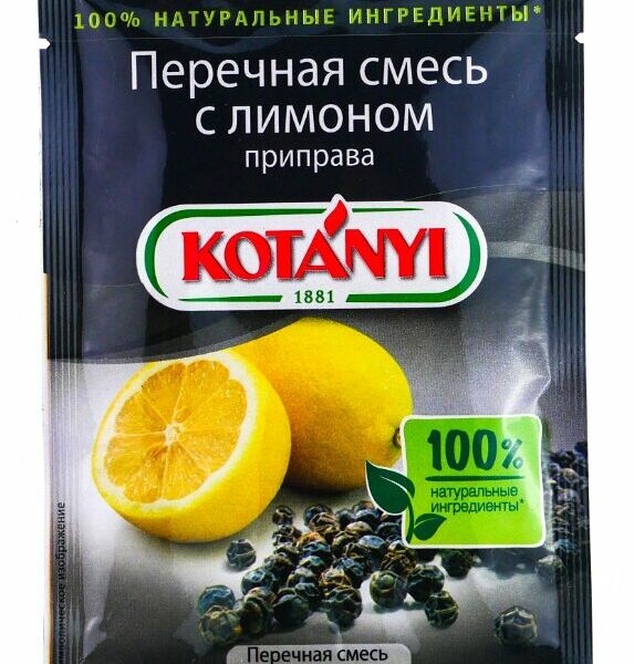 Приправа Kotanyi Перечная смесь с лимоном