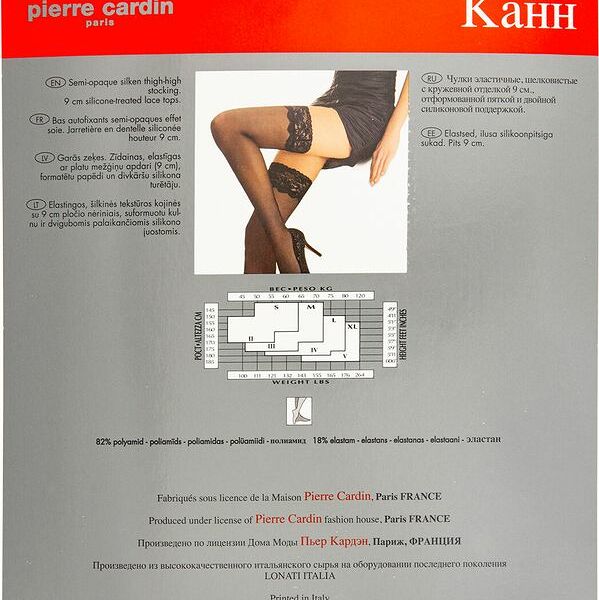 Чулки Pierre Cardin Cannes Vision 20 Размер 4