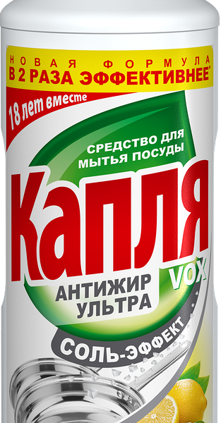 Средство для мытья посуды Капля Vox Лимон