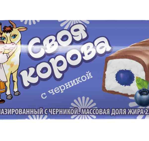 Десерт глазированный Своя корова с черникой 23%