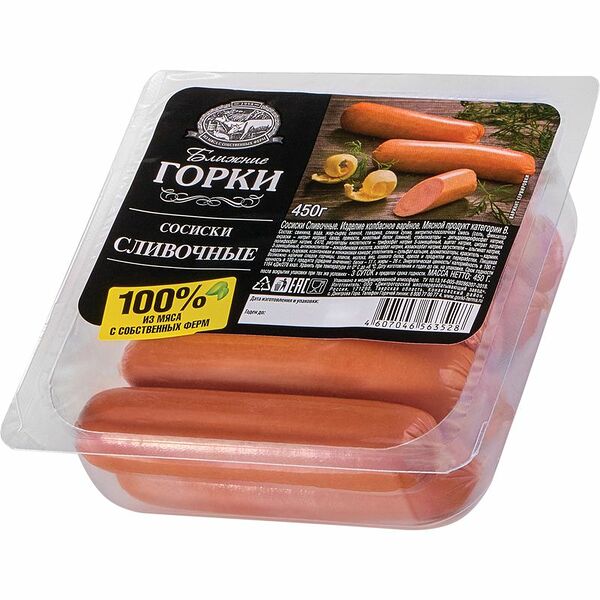 Сосиски Ближние Горки сливочные, 450г