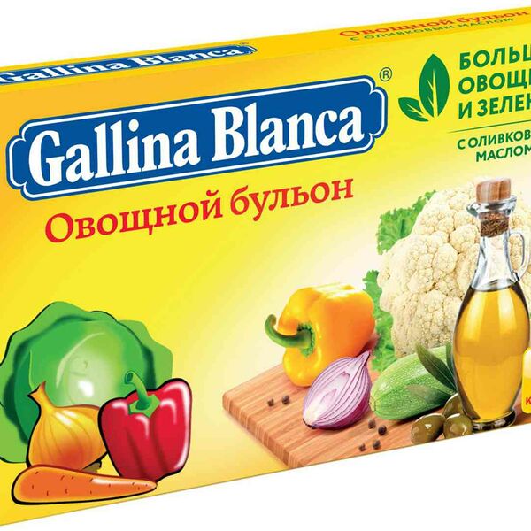 Бульонные кубики Бульон овощной Gallina Blanca с оливковым маслом, 8×10 г