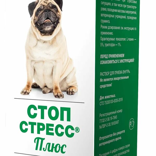 Капли для собак Apicenna Стоп-стресс Плюс