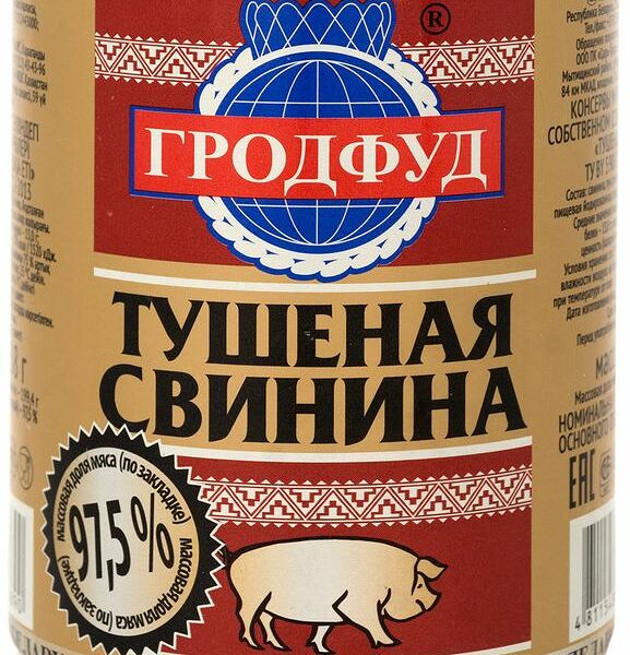 Свинина тушёная Гродфуд
