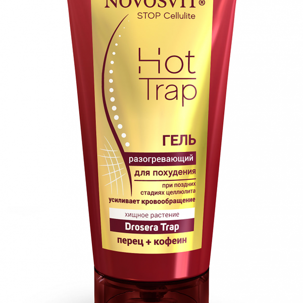 Гель для тела разогревающий Novosvit Hot Trap для похудения