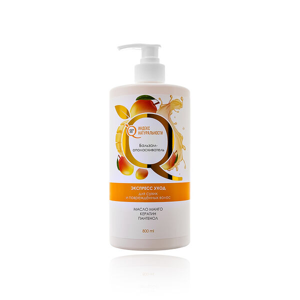 Бальзам-ополаскиватель для волос Индекс натуральности с маслом манго, кератином и пантенолом для сухих и поврежденных волос