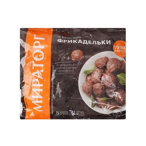Шведские фрикадельки Мираторг 250 г