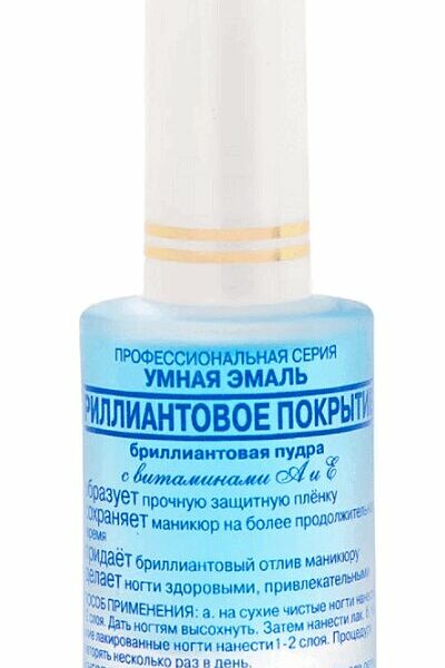 Умная Эмаль Бриллиантовое покрытие 11 мл