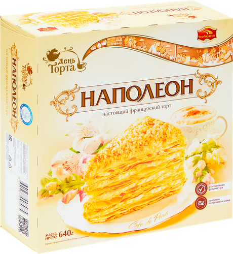 

Торт слоёный Наполеон Черёмушки Cafe de Paris, 640 г