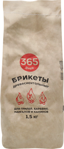 

Брикеты 365 дней древесноугольные 1.5 кг