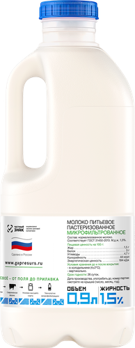 

Молоко пастеризованное Правильное молоко 1.5% 900 мл