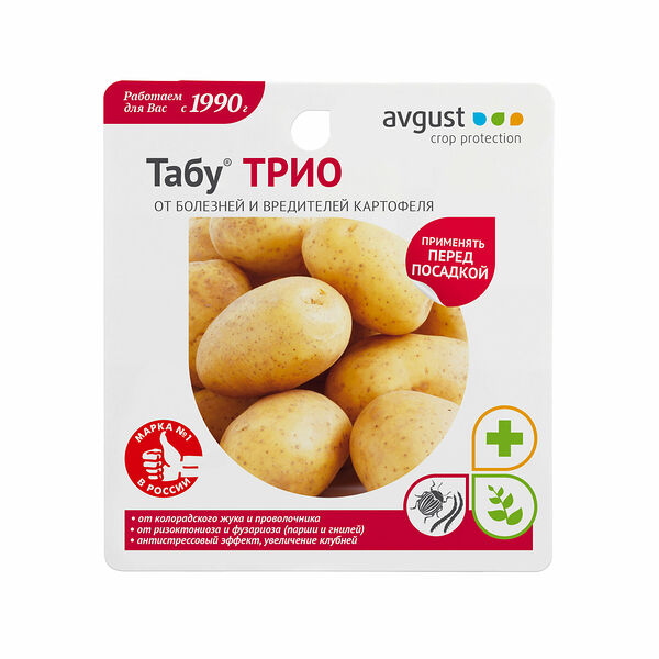 Средство для защиты картофеля - табу трио ТМ Avgust (Август)