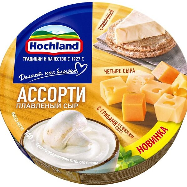 Сыр плавленый Hochland Желтое ассорти Сливочный + Четыре сыра + Грибы в сливочном соусе 50% 140г