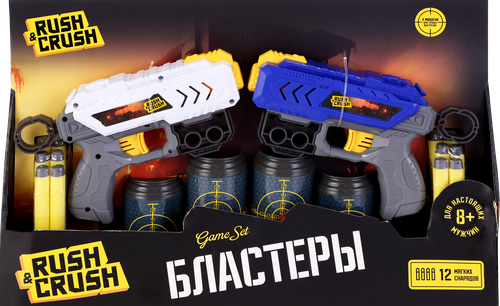 

Набор игровой RUSH&CRUSH Бластеры с мягкими снарядами, 18 предметов, Арт. ZH216657