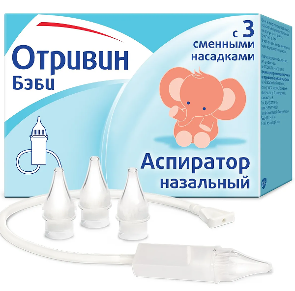 Аспиратор назальный Отривин Бэби с тремя сменными насадками