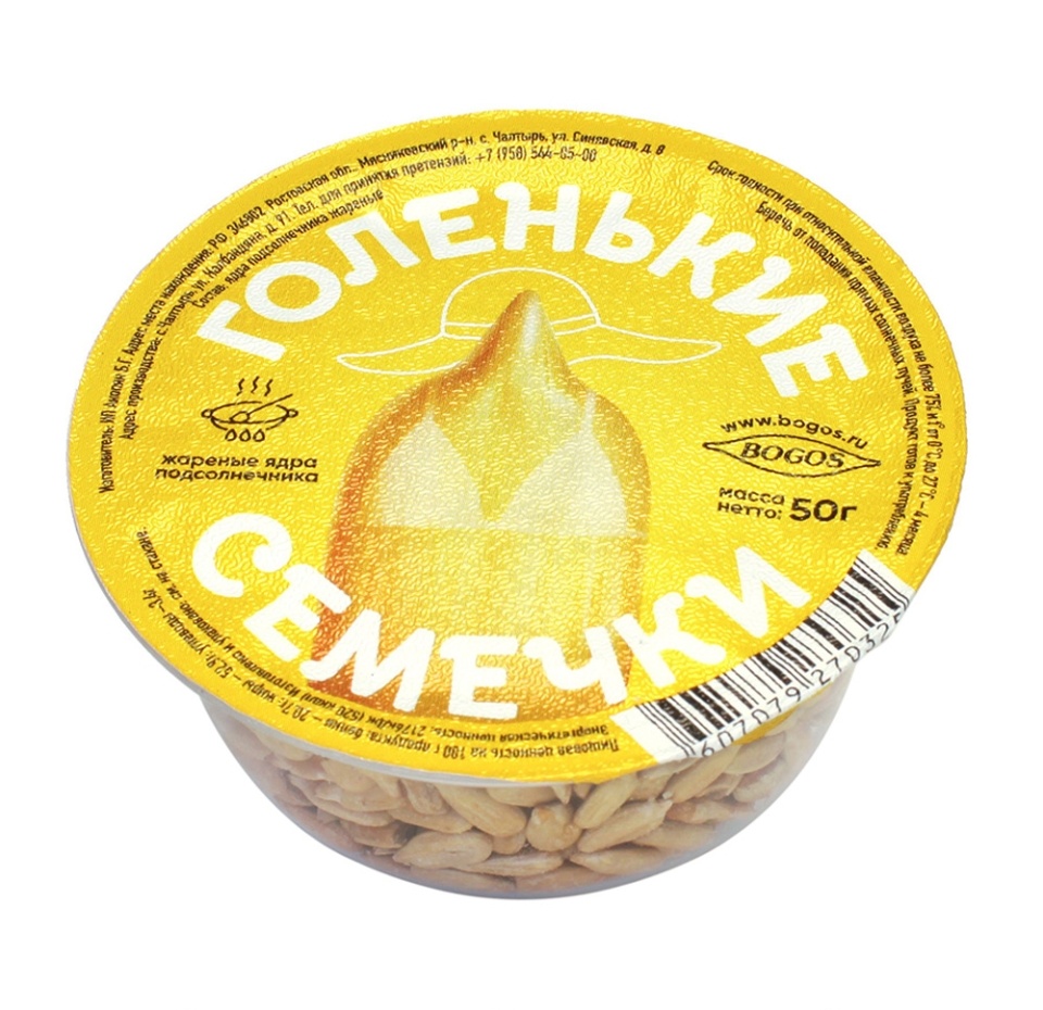 

Семечки подсолнечника жареные очищенные, «Голенькие»