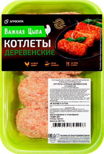 

Котлеты Важная Цыпа куриные Деревенские 500 г