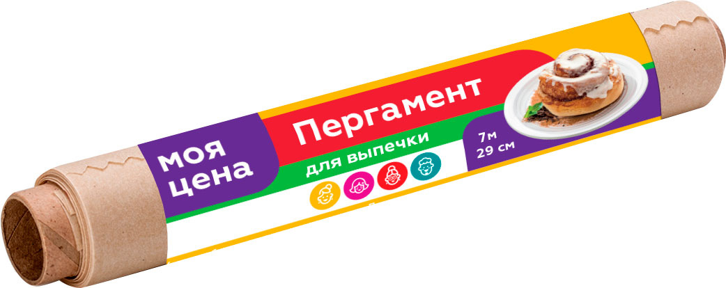 

Пергамент Моя цена 29смх7м