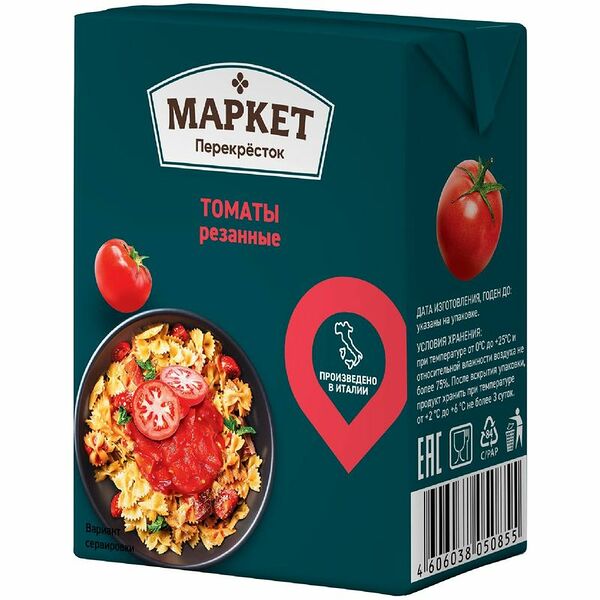 Томаты резаные Маркет Перекрёсток, 390г