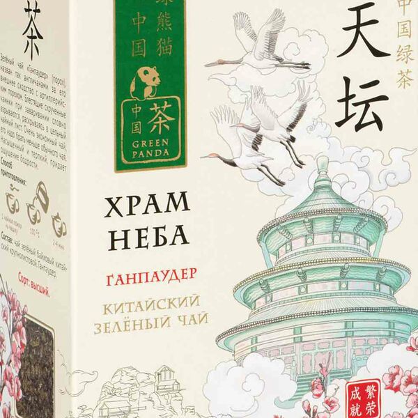 Чай зелёный Green Panda Храм неба Ганпаудер
