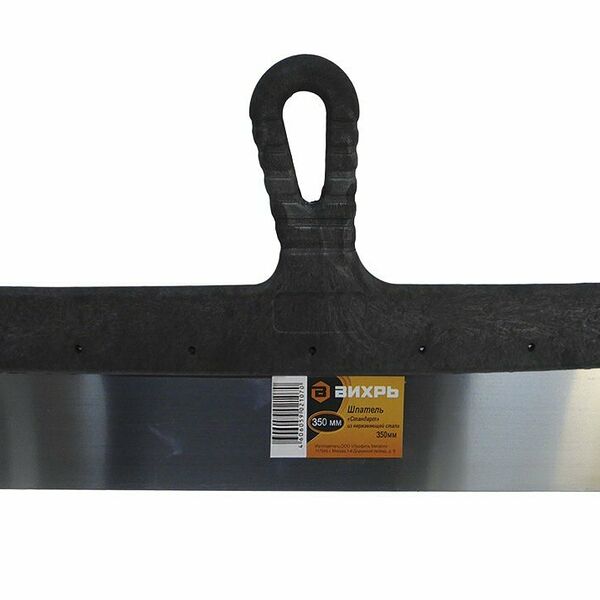 Шпатель ВИХРЬ нержавейкапластик 350мм