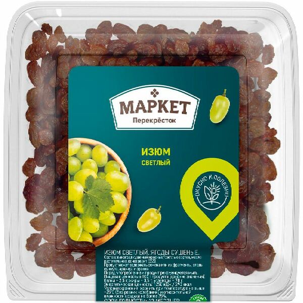 Изюм светлый Маркет Перекрёсток, 233г