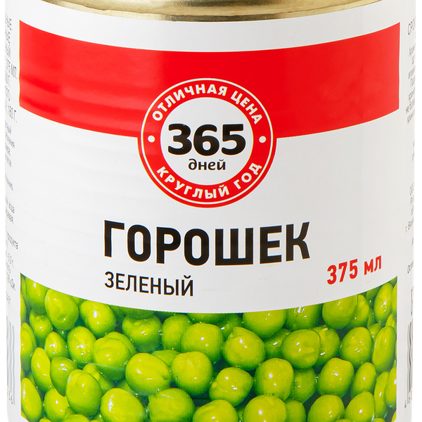 Горошек зеленый консервированный 365 ДНЕЙ Салатный, 375г