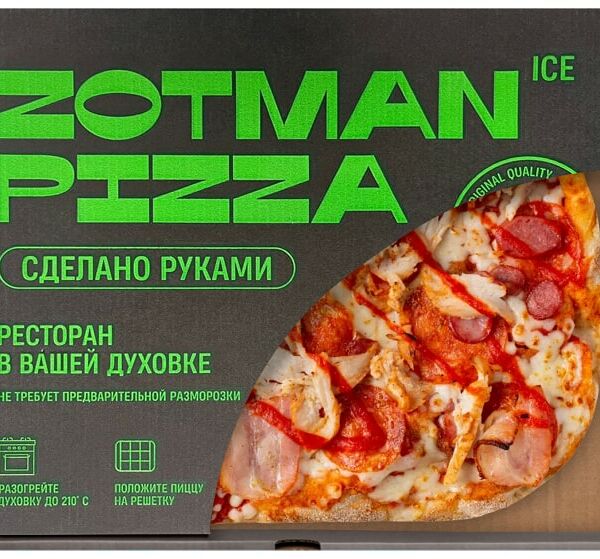Пицца Zotman Дьябола ICE 465г