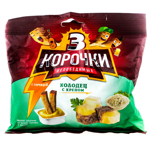 Сухарики ржаные Три корочки Холодец с хреном с горчичным соусом