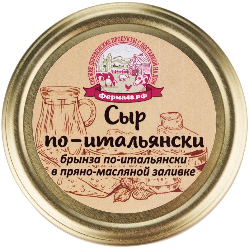 

Сыр Ферма48 Брынза По-Итальянски в пряно-масляной заливке 40%, 160 г