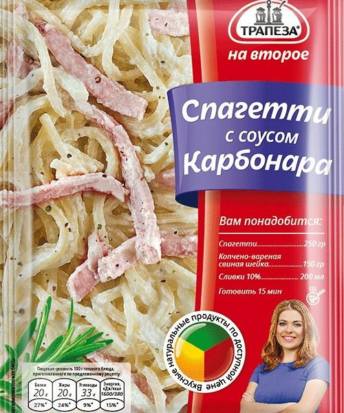 Приправа Трапеза На Второе Спагетти с соусом Карбонара (4 шт)