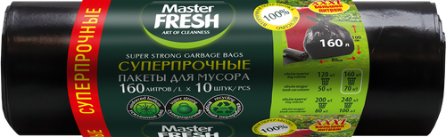 

Пакеты для мусора Master Fresh Xxxl суперпрочные черные 160 л 10 шт.