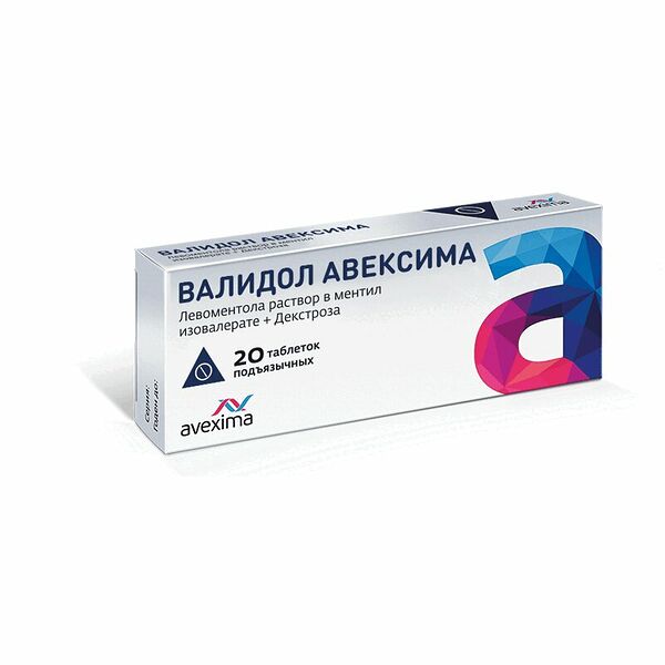 Валидол Авексима таблетки подъязычные 20 шт 