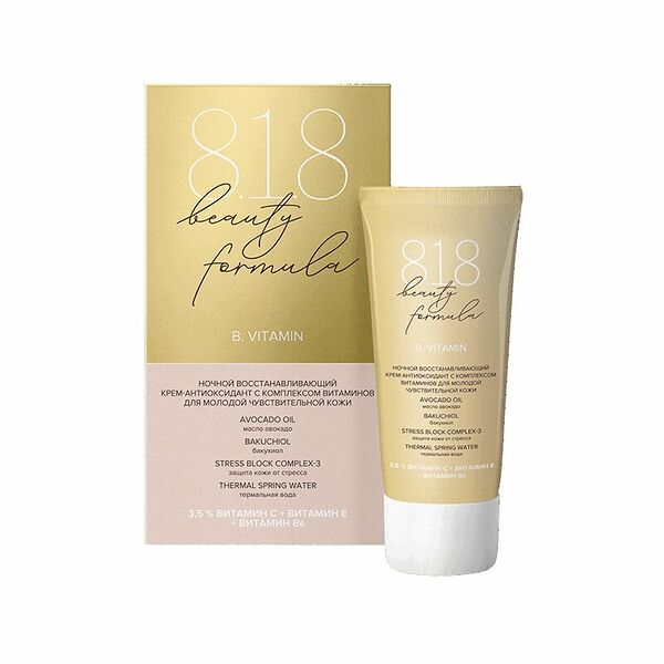 8.1.8 Beauty formula Крем-антиоксидант для лица ночной восстанавливающий с комплексом витаминов 50 мл