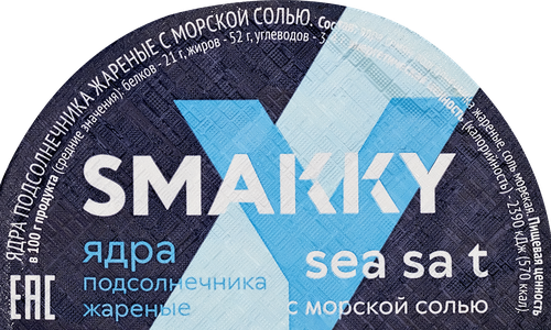 

Ядра подсолнечника Smakky жареные, с морской солью, 70 г