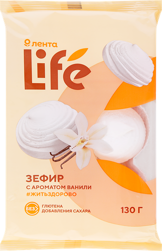 Зефир ЛЕНТА LIFE с ароматом ванили, без сахара, 130г