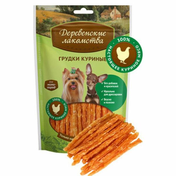 Лакомство Деревенские лакомства Грудки куриные для собак 79711502, 55г