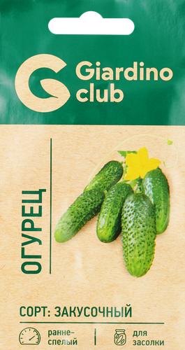 

Семена Giardino Club Огурец Закусочный 0.3 г