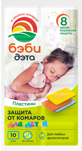 Пластины от летающих насекомых детские Бэби Дэта, 10 шт