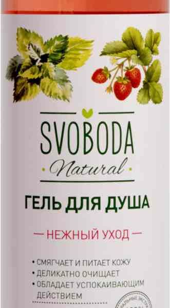 Гель для душа Svoboda Natural Нежный уход Экстракт клубники и мелиссы