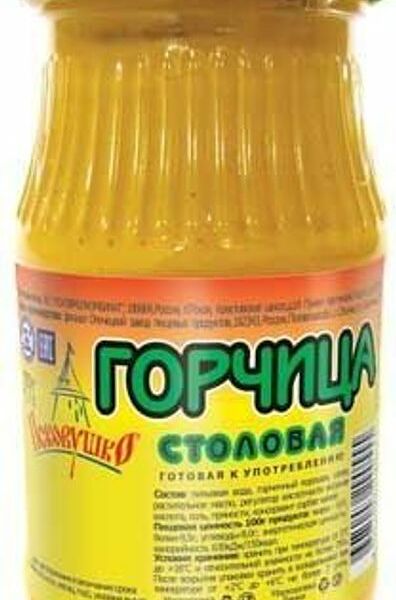 Горчица Псковушко Столовая 180г