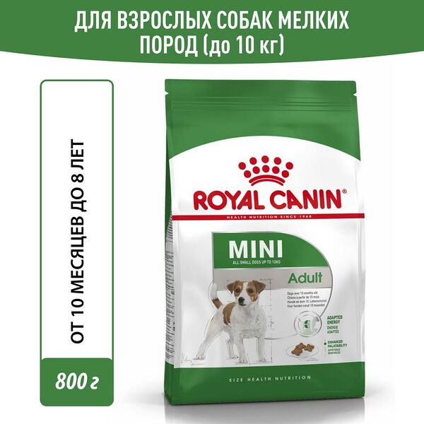 Сухой корм для собак Royal Canin Mini Adult для мелких пород Курица