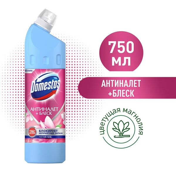 Чистящее средство Domestos Универсальное антиналет + блеск цветущая магнолия 750мл