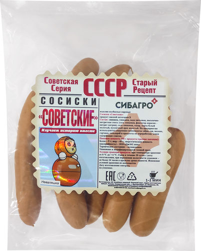 

Сосиски СИБАГРО Советские, 300 г