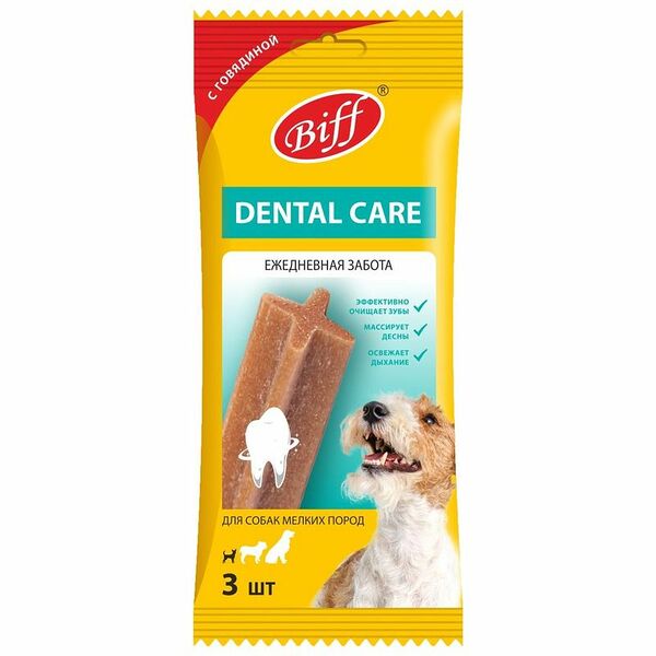 Снек жевательный Biff Dental Care с говядиной для собак мелких пород