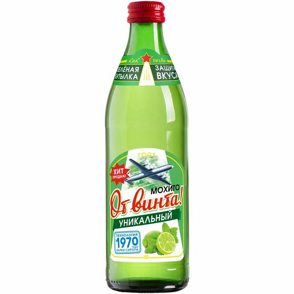 Напиток газированный От Винта Мохито безалкогольный, 450мл