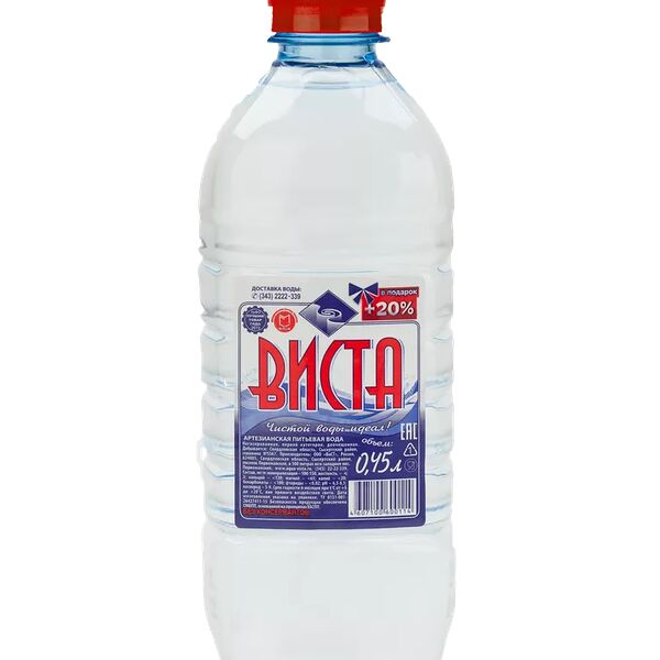 Вода питьевая артезианская Виста