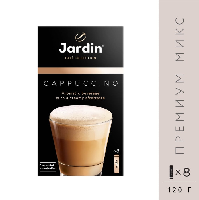 

Кофейный напиток растворимый Jardin Cappuccino 8 шт. x 18 г